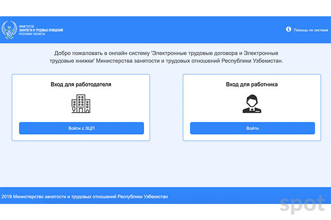 Приложение нурбанк как авторизоваться