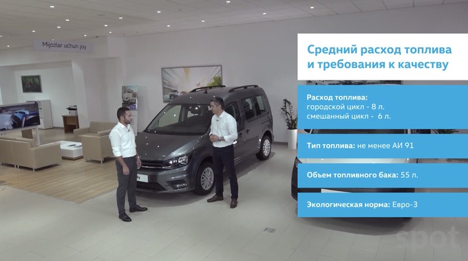 Авто spot ru официальный