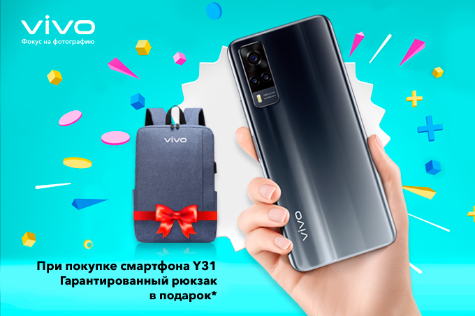 Смартфон Vivo Y 31 Купить