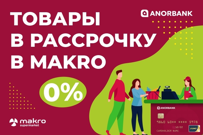 Пожалуйста активируйте возможность встроенных покупок в настройках ограничений устройства huawei