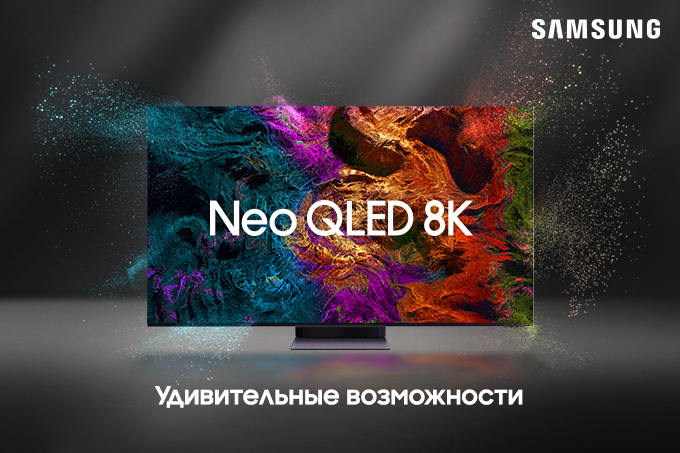 Технология motion xcelerator turbo в телевизорах neo oled что обеспечивает