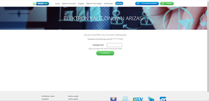 Имзо олиш. E-imzo.uz. Elektron Raqamli imzo. E imzo o'rnatish. Elektron Raqamli imzo logo.