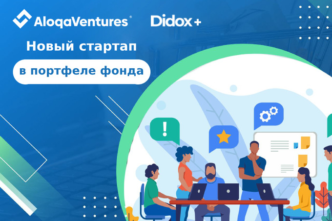 Старт up проект