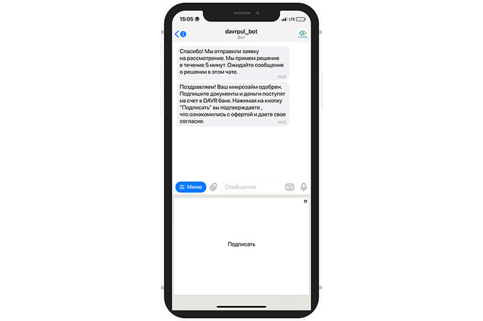 Davr Bank запустил уникальный цифровой сервис онлайн-микрозаймов в Telegram – Spot