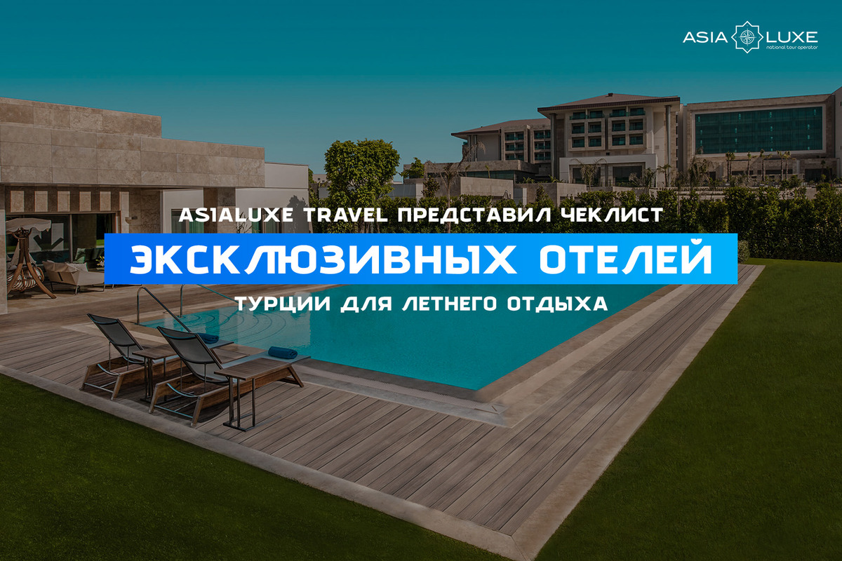 ASIALUXE Travel. ASIALUXE.