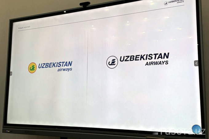 uzbekistan airways, авиакомпания, логотип