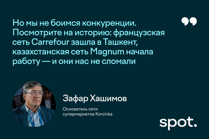 вто, налоги, предприниматели, шавкат мирзёев, экспорт